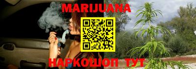 каннабис Гусь-Хрустальный