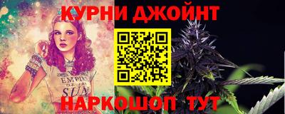 марки nbome Волгодонск