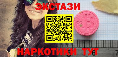 экстази Гусев