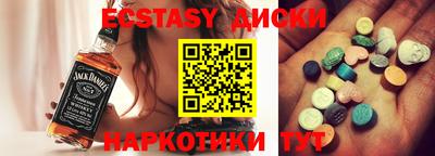 героин Гусиноозёрск