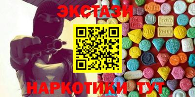 героин Гусиноозёрск