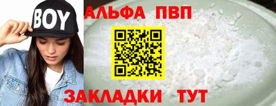 героин Гусиноозёрск