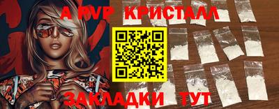 героин Гусиноозёрск