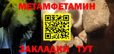 героин Гусиноозёрск