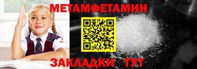 героин Гусиноозёрск