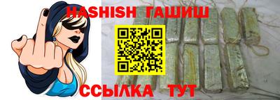 каннабис Гусь-Хрустальный