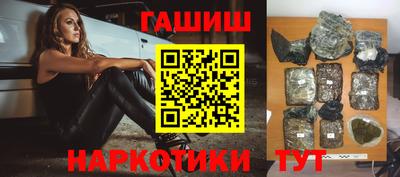 героин Гусиноозёрск
