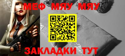 прущие крисы Волжский