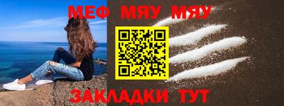 прущие крисы Волжский