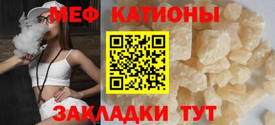 марки nbome Волгодонск