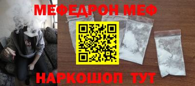 прущие крисы Волжский