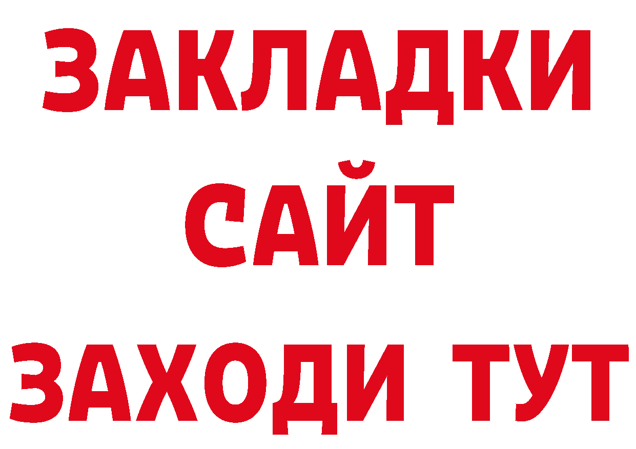 Первитин кристалл как зайти даркнет блэк спрут Каменка