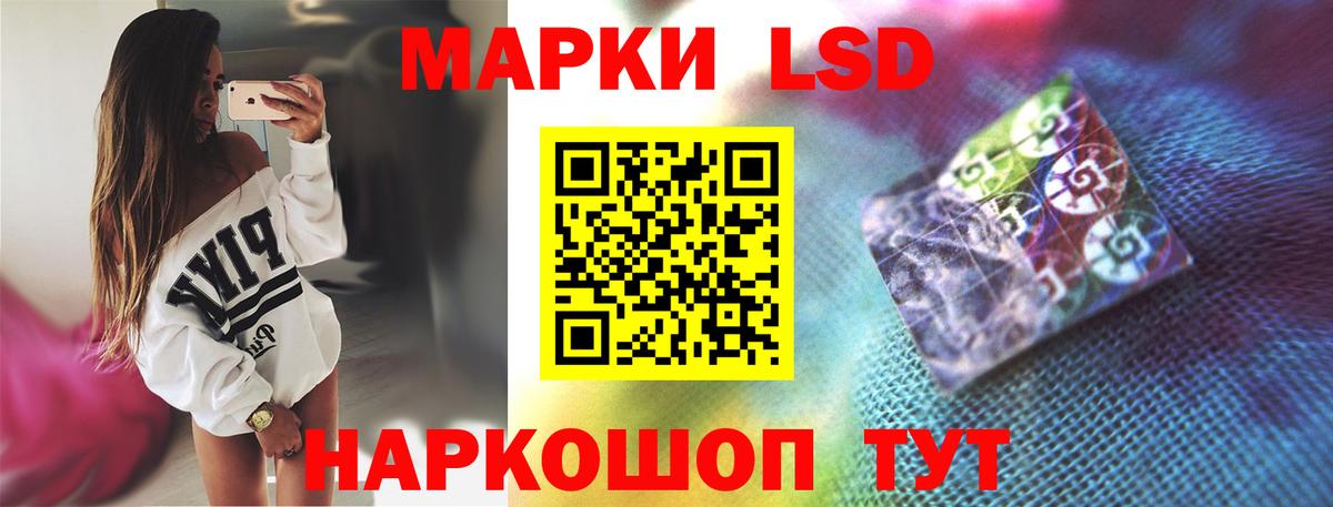 LSD-25 экстази кислота  Лсд 25 экстази кислота  Каменка 