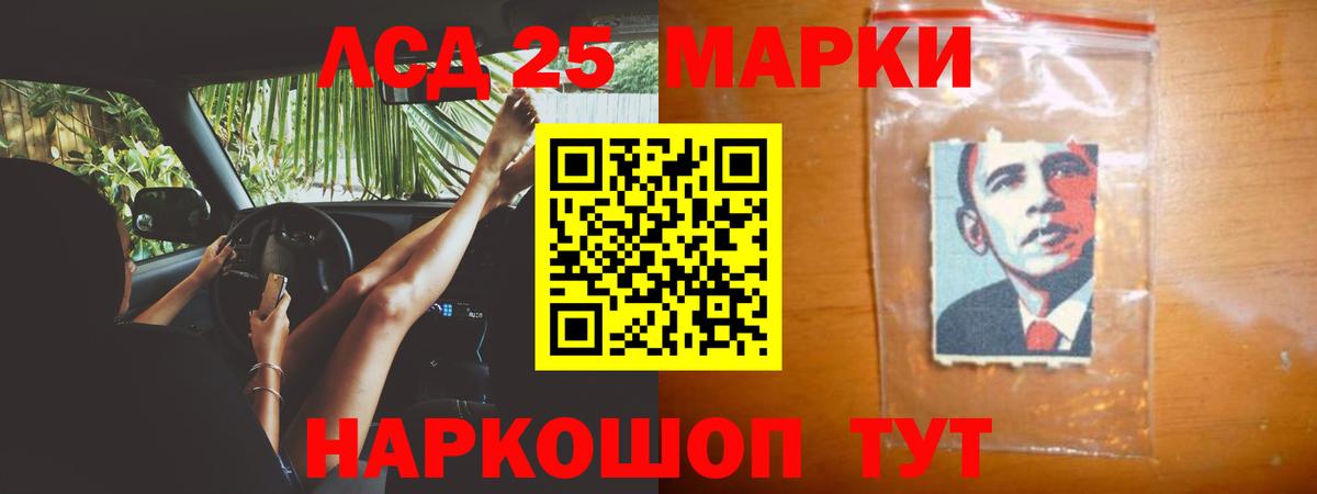 Лсд 25 экстази ecstasy  Вход с VPN  LSD-25 экстази ecstasy  LSD-25 экстази  Каменка 