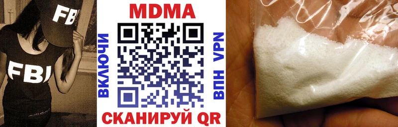 хочу   Каменка  MDMA crystal 