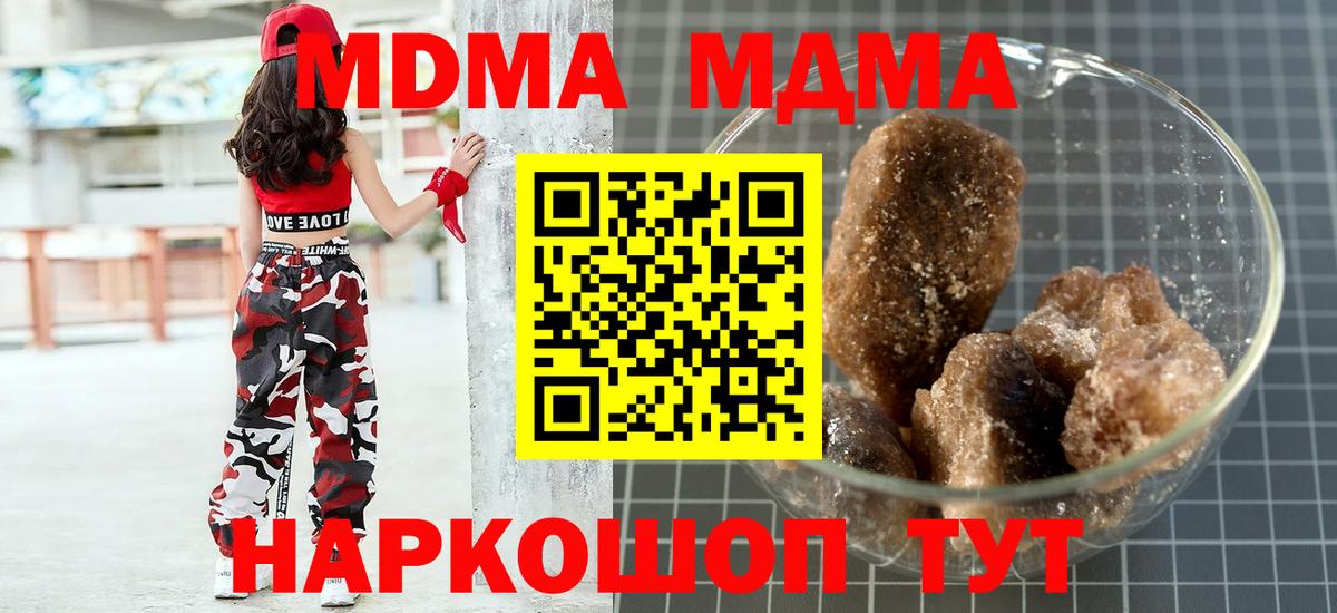 АМФЕТАМИН  Cocaine  Марихуана  Купить наркоту  Вход с VPN  Меф  Каменка  Гарик 