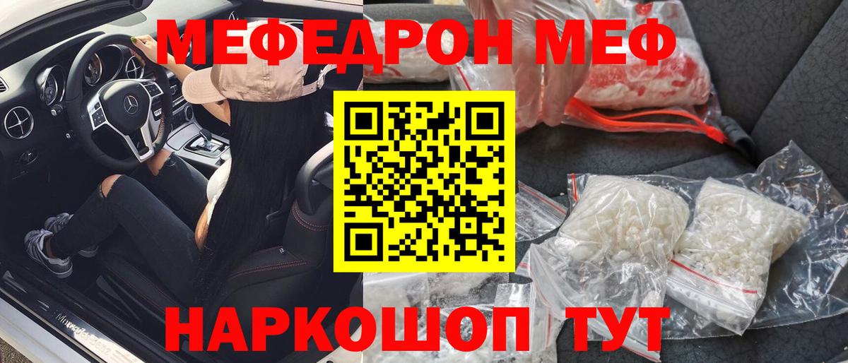 МЕТАДОН Каменка