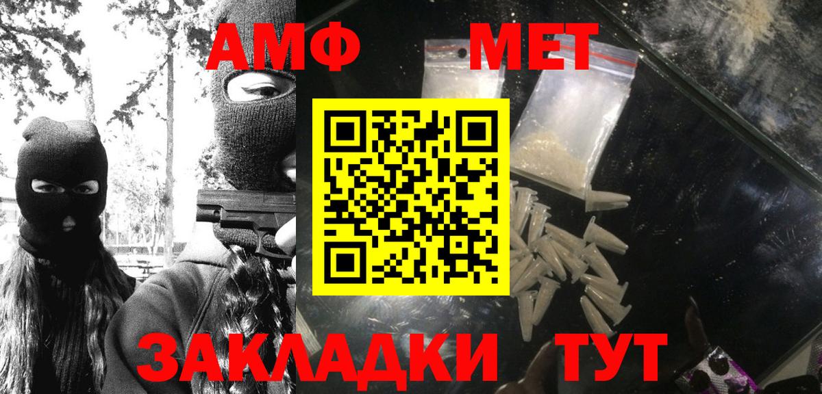 Каменка  МЕТАМФЕТАМИН Декстрометамфетамин 99.9%  Вход с VPN  МЕТАМФЕТАМИН  МЕТАМФЕТАМИН Декстрометамфетамин 99.9% 