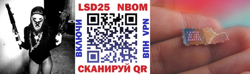 OMG сайт  Каменка  Марки 25I-NBOMe 1,8мг  как найти закладки 