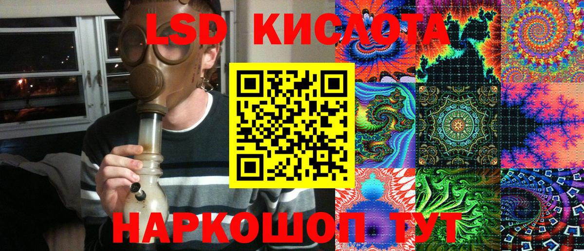 Марки 25I-NBOMe 1,8мг  Вход с VPN  Каменка 