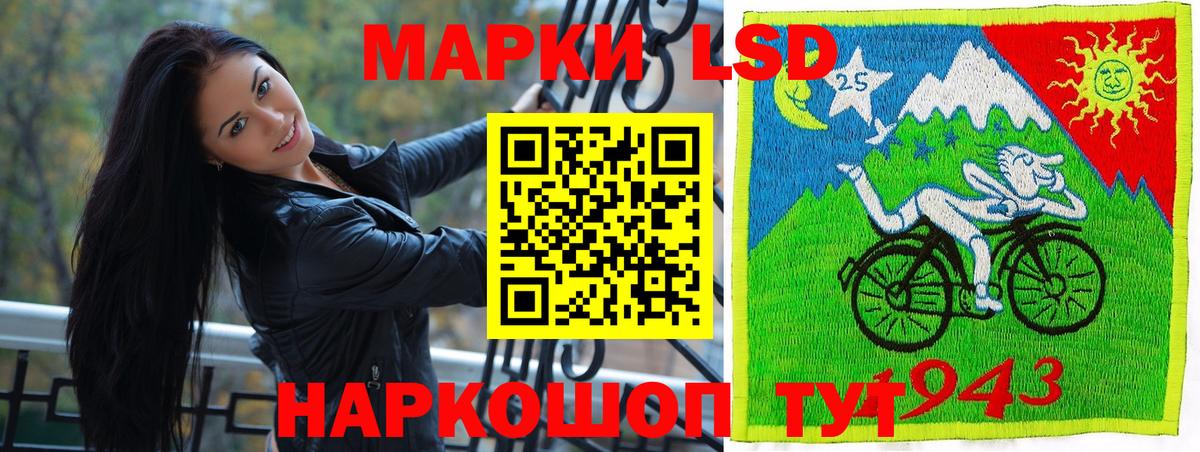 Каннабис  Меф   Каменка  A-PVP СОЛЬ кристаллы  ГАШ  Мефедрон   Каннабис  NBOMe 