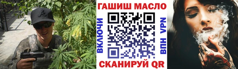 ТГК THC oil  hydra ONION  Каменка 