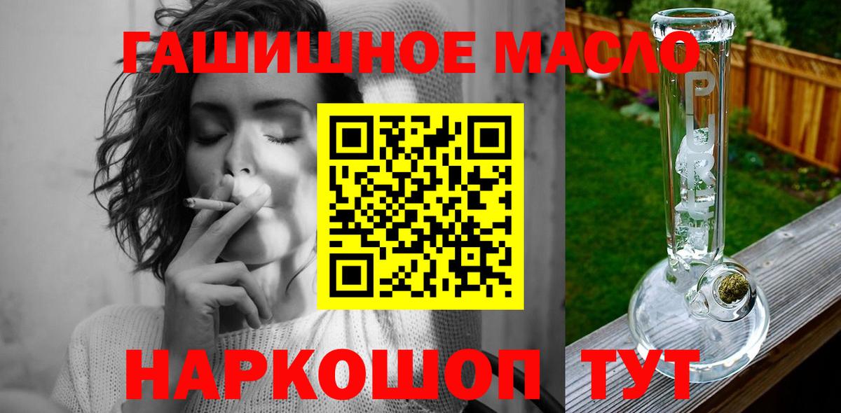 Дистиллят ТГК вейп Каменка