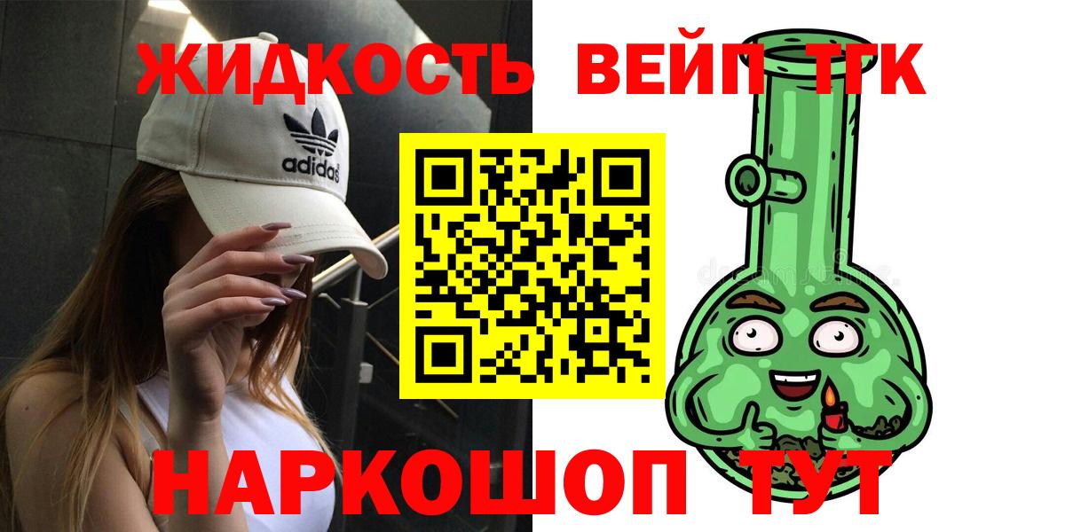 Конопля Каменка