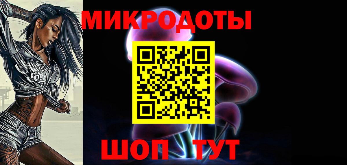 Псилоцибиновые грибы ЛСД Каменка