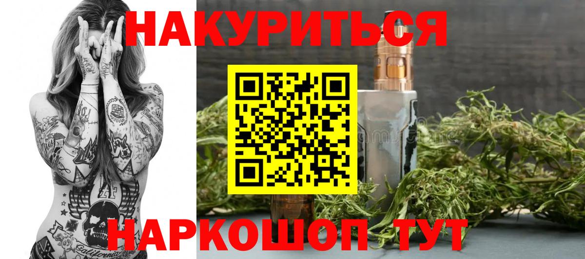 Канабис семена Каменка